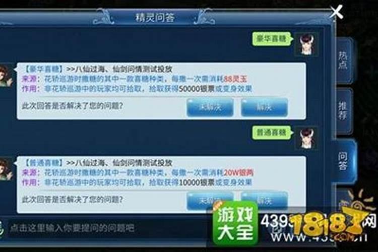 1981年鸡2025年每月运势