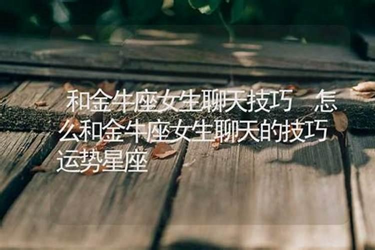 属龙1976土命里缺什么