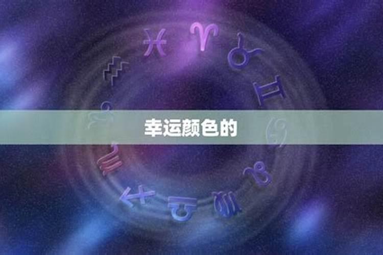生肖鼠1996年2025年运势如何 生肖鼠1996年2025年全年运势