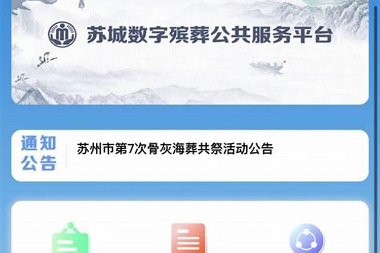 苏州人清明节上坟都买些什么肉？
