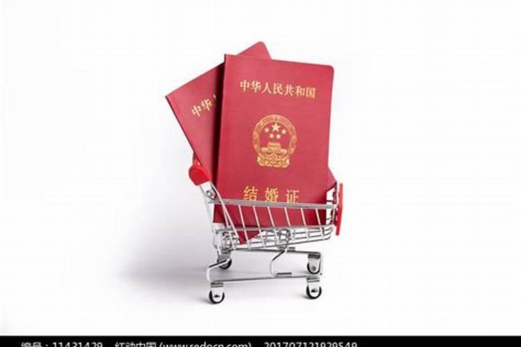 如何认定买卖婚姻,婚姻法对买卖婚姻怎么处理？