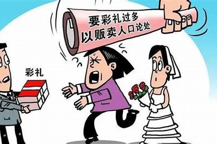 如何认定买卖婚姻