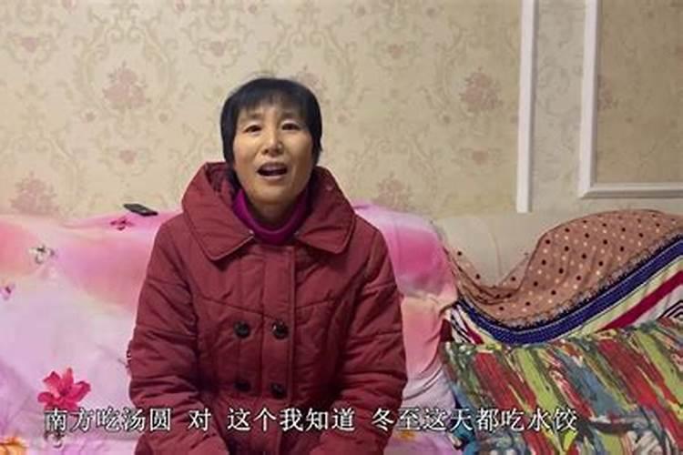 冬至的风俗活动是什么三大特色活动
