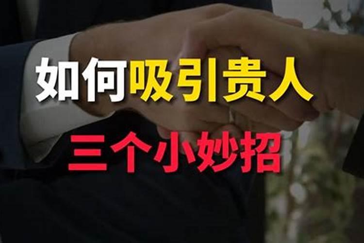 冬至的风俗活动是什么 三大特色活动