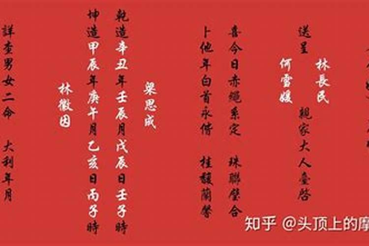 结婚合八字 是男方合还是女方？