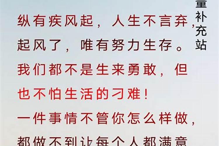梦见别人被公交车撞了没事