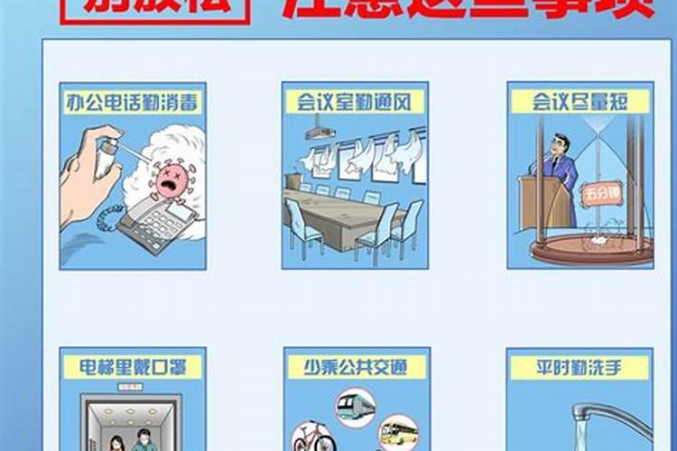正月十五的注意事项