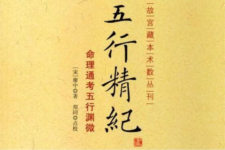 属猪的和属羊的婚姻与命运