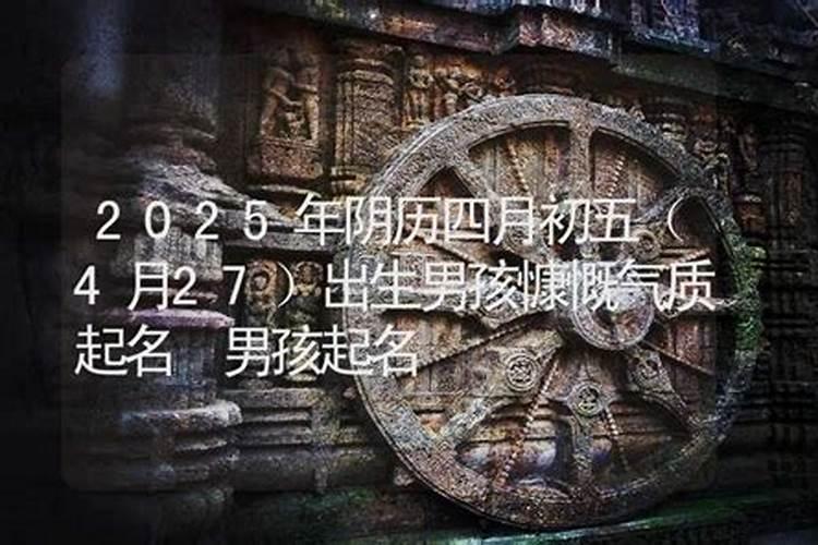腊八节之后是什么节日
