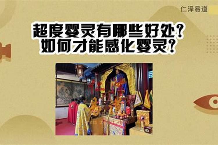供奉财神日子有哪些