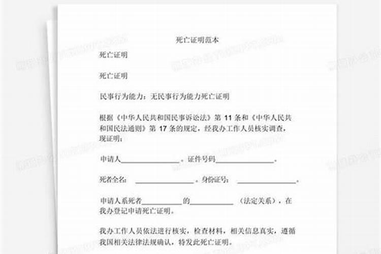 梦见大旋风是什么预兆