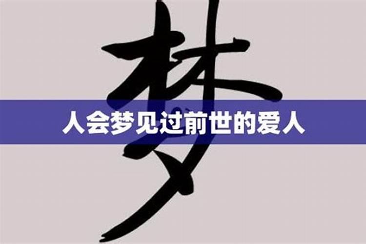 梦见交通事故死很多人的预兆