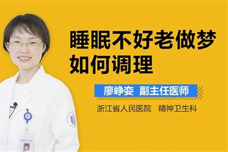 梦见自己被别人欺负的预兆