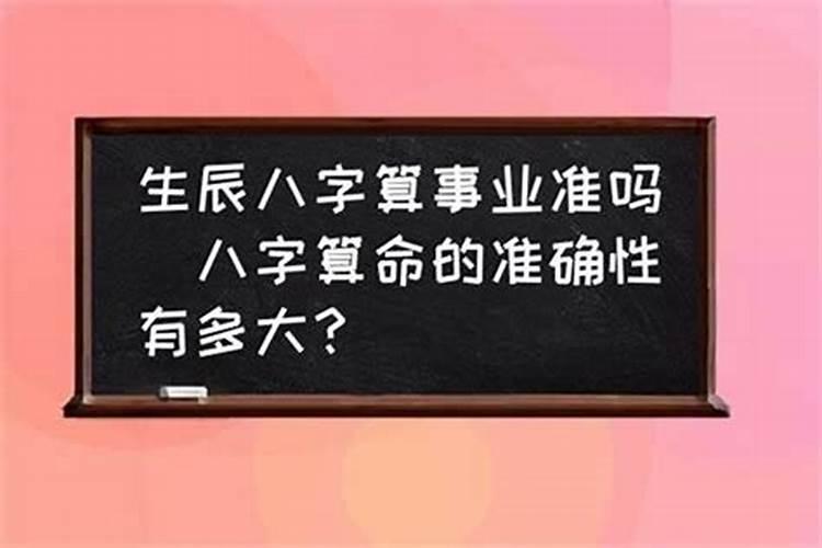 还寿生债怎么查怎么计算