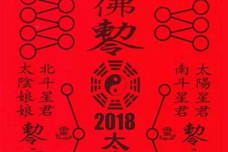 元宵节的传说是什么？