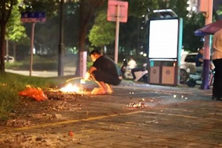 中元节离家远怎么烧纸