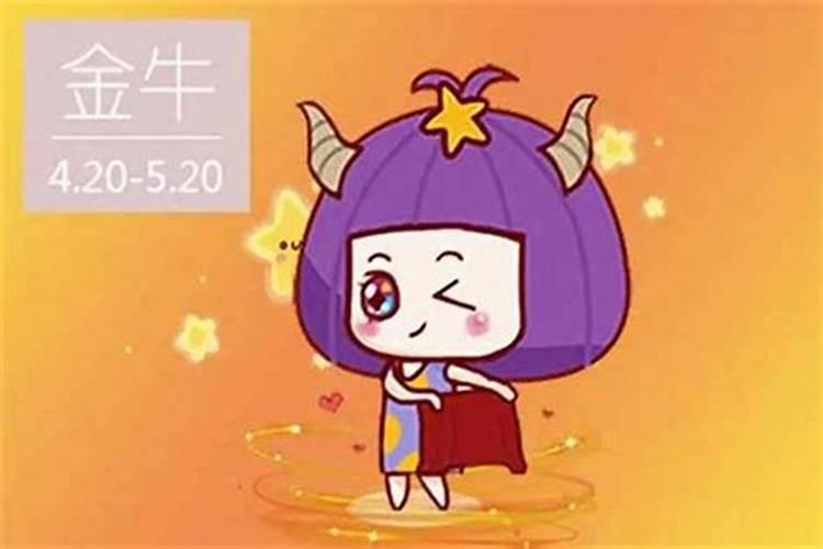 看清夫妻五行相生相克婚配表金木水火土最佳婚配
