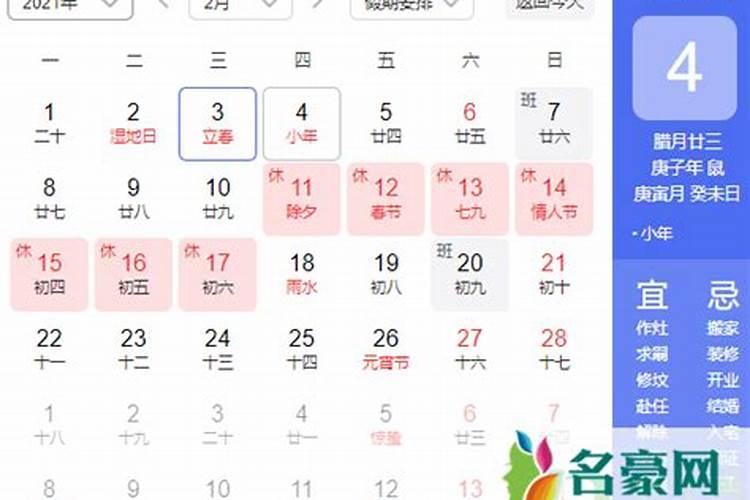 周公解梦梦见美女