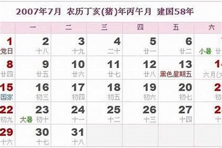 梦见二叔去世的预兆