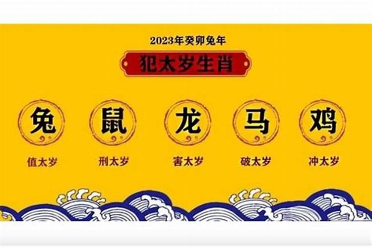 小孩本命年12岁,也要穿红内裤吗 小孩本命年有什么讲究
