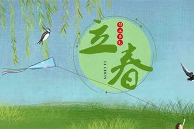 2038年上演“初一春”立春和春节同一天