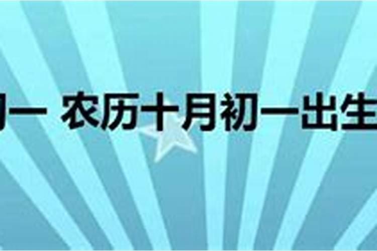 本命年,真的即使犯太岁都不能参加红白喜事吗？