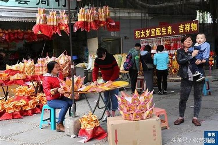 台湾当地习俗