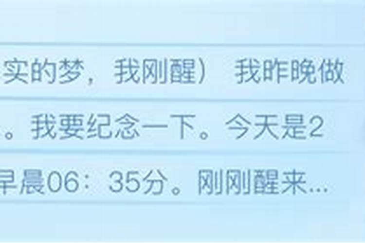 女人梦见被蛇咬