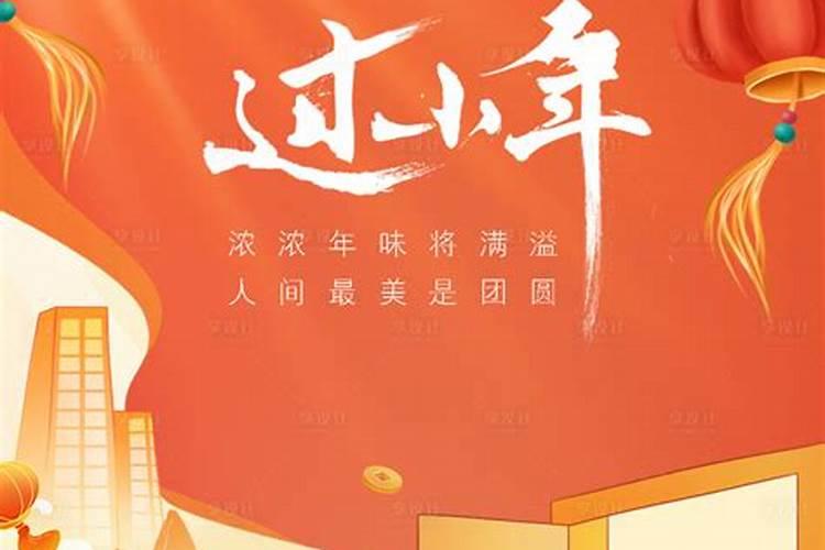 老是招小人怎么化解