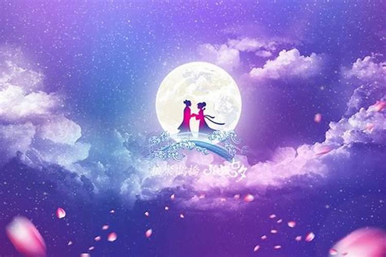 七夕节十大禁忌