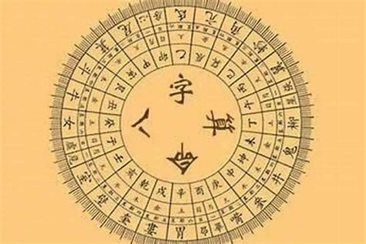 网上算命师傅太多,哪个算婚姻感情准的？求介绍! 谢谢