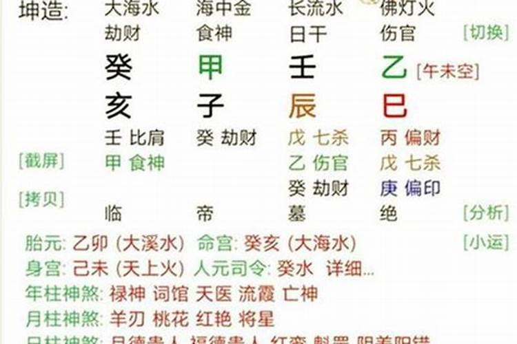 8月18日的寓意和象征