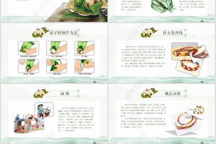 为什么本命年不能过生日