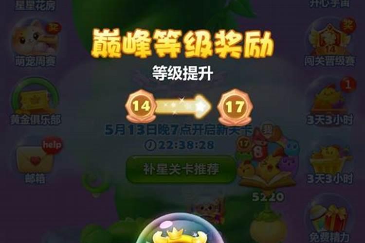 过年祭祖是吃年饭前还是后