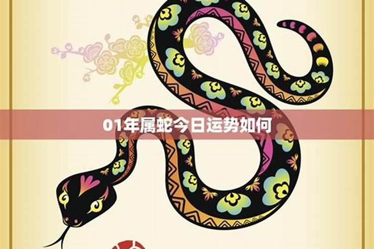 灶神什么时候送走？
