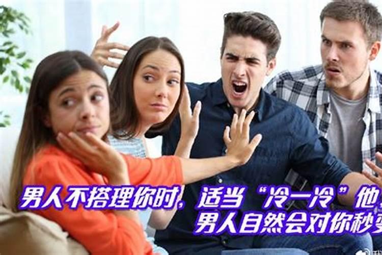 什么是童子命？