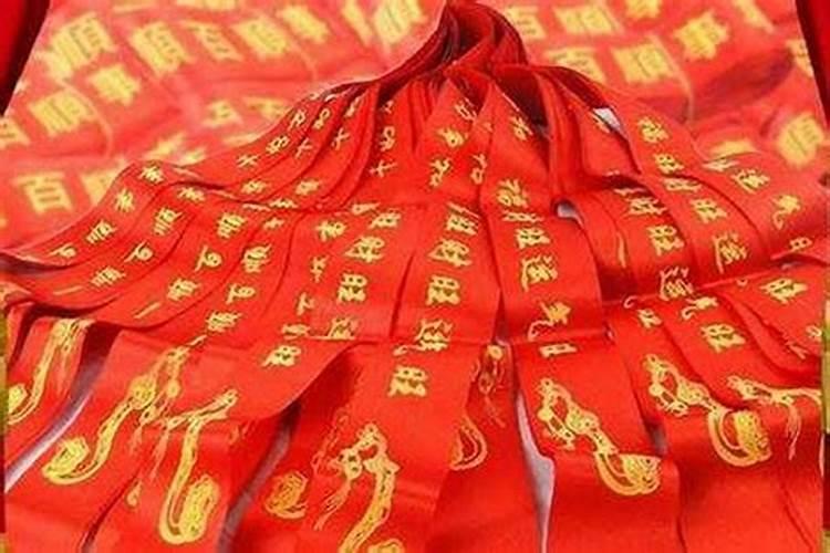 犯太岁要戴红绳吗