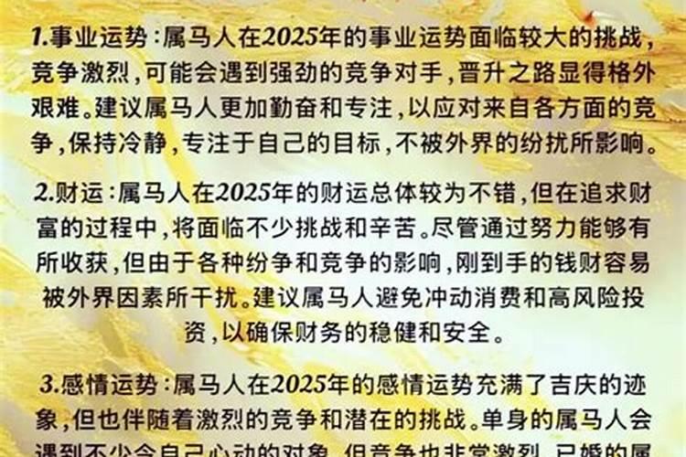 童子其它