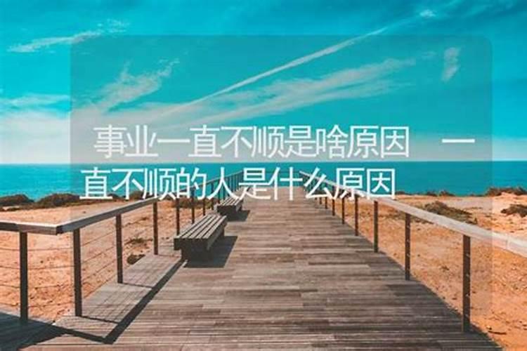 八字算命可信吗