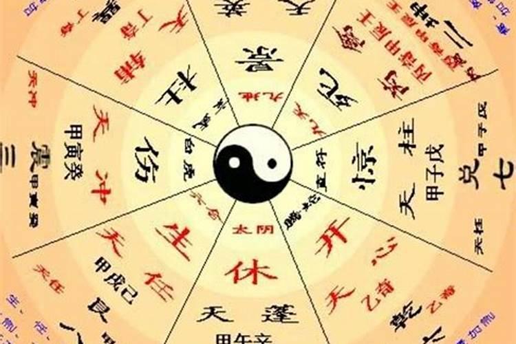 特朗普生辰八字