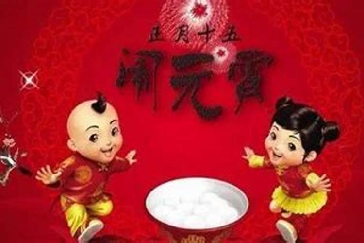 农历三月十六是什么日子