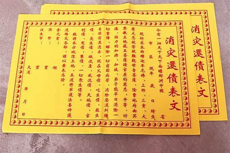 90年属马月份的五行属什么