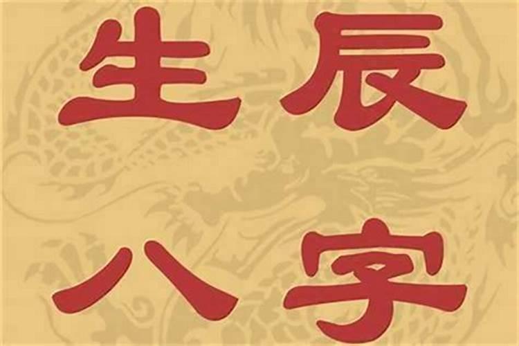 夫妻两个86属虎的好不好 中吉配对互相惹人喜爱？