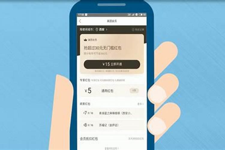 属马人2025年每月运势运程每月