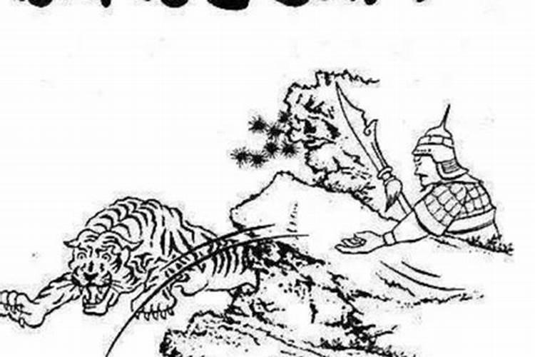 调虎离山之计的意思