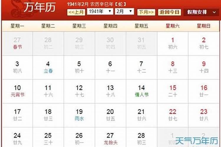 龙和羊的属相合不合龙和羊的属相婚配运势如何