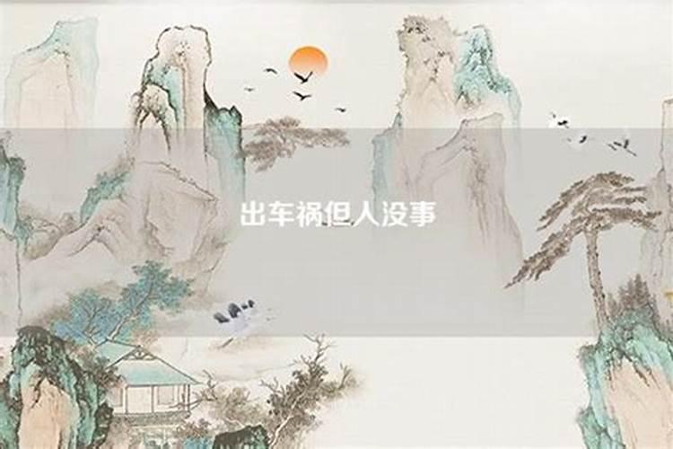 射手座女生的性格分析