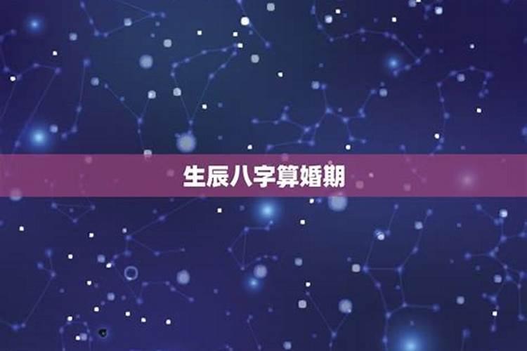 家人说八字不合,男友说星座不合。,20岁了。在一起3年了。他现在又想复 ...