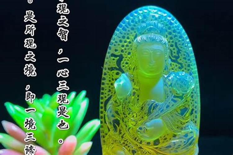 本命年可以戴佛吗,本命佛如何佩戴