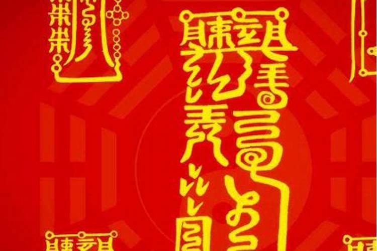 周公解梦梦见同事死了是什么意思 周公解梦梦见同事死了的含义